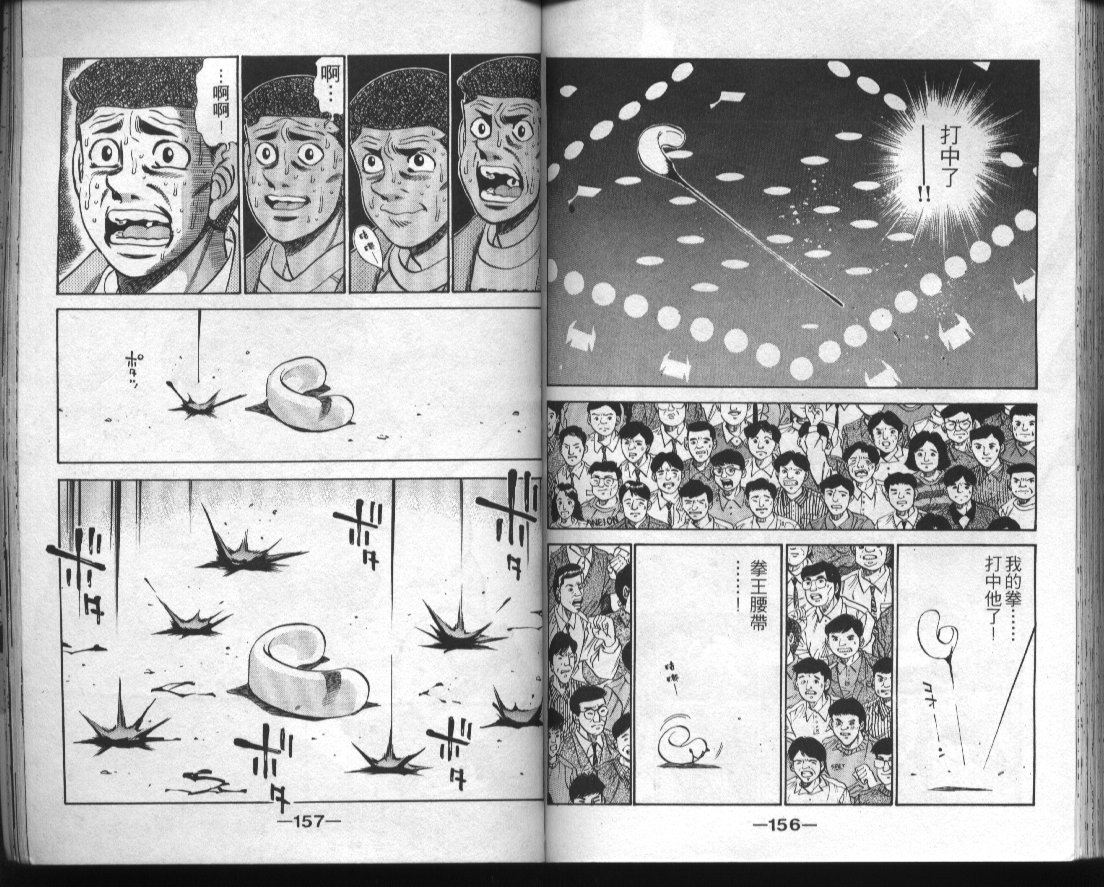 第 79 页