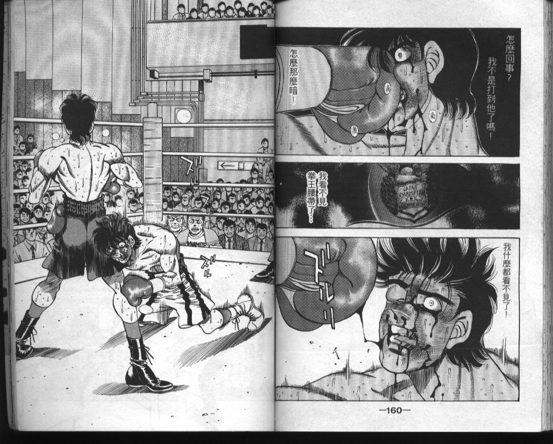 第 81 页