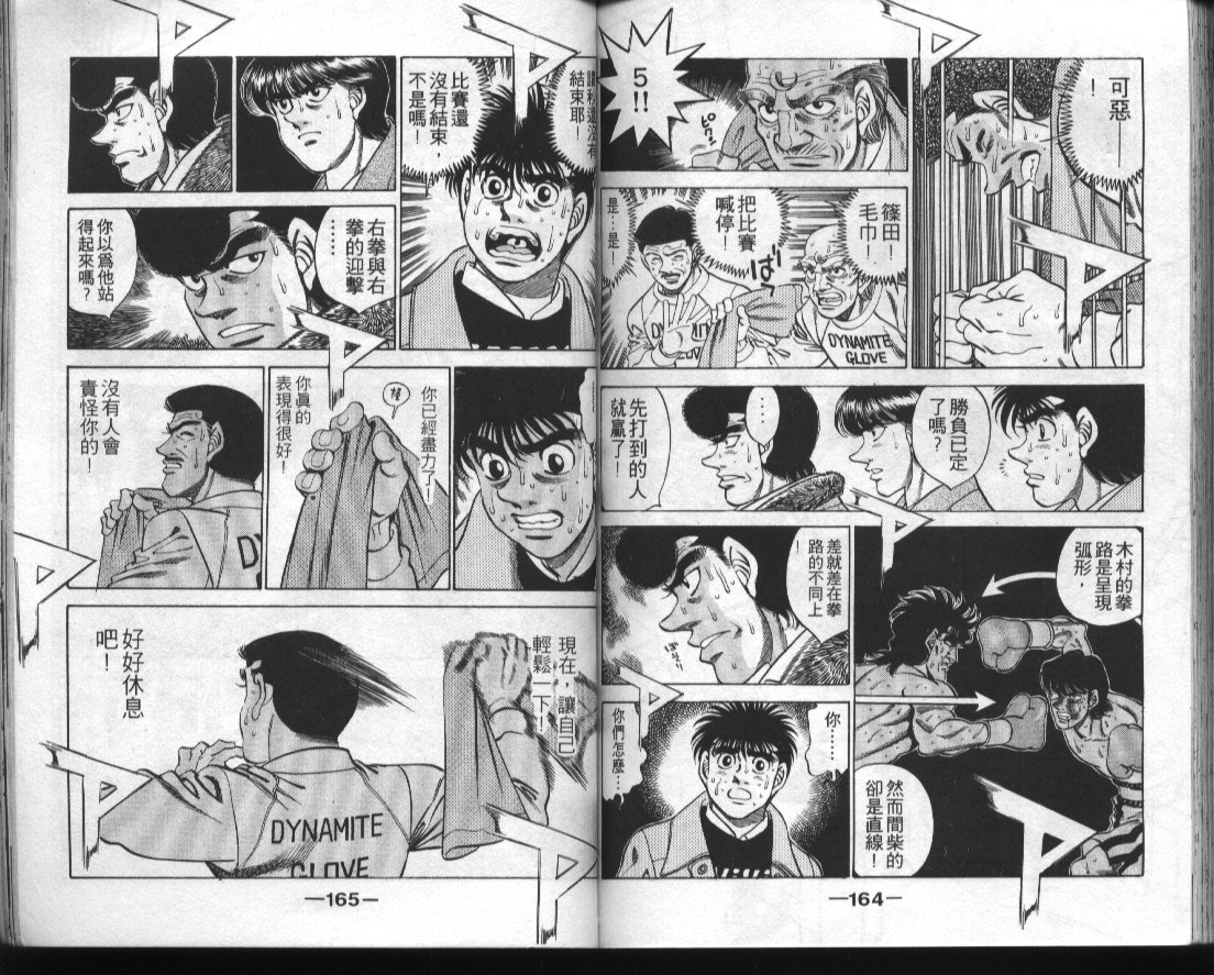 第 83 页