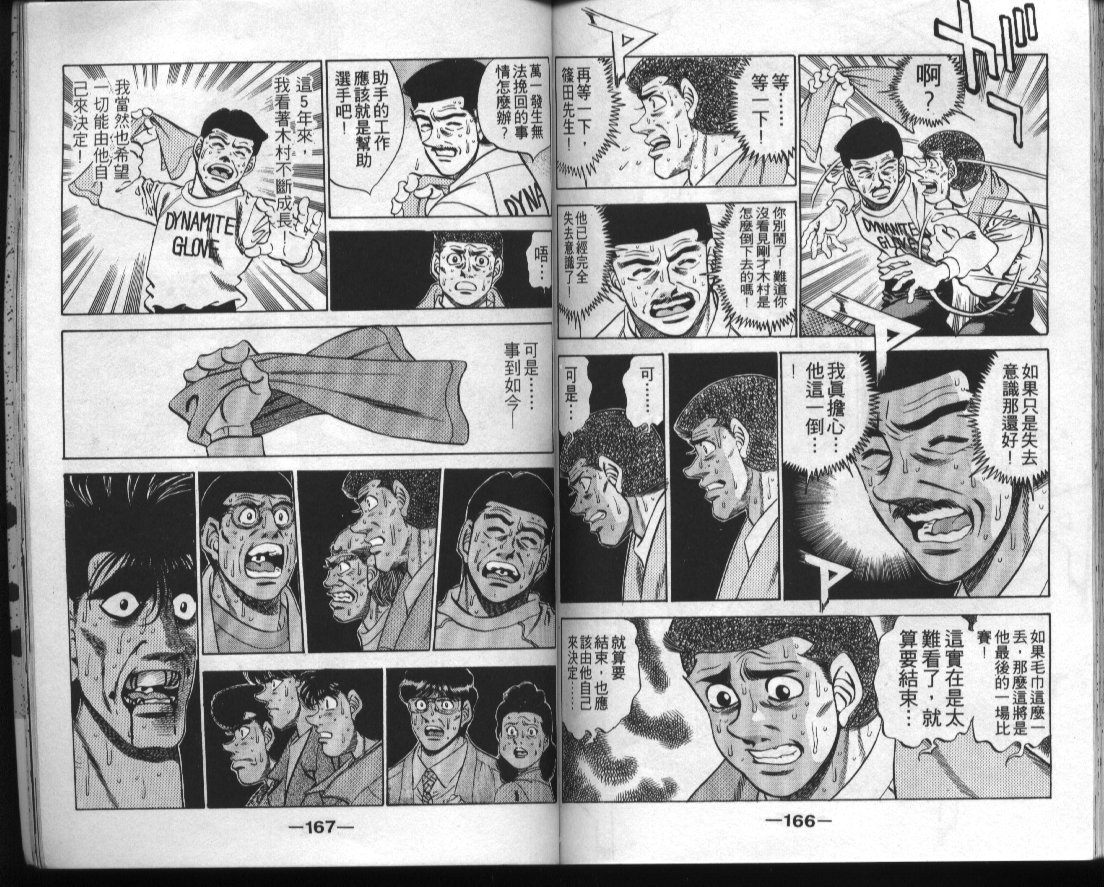 第 84 页