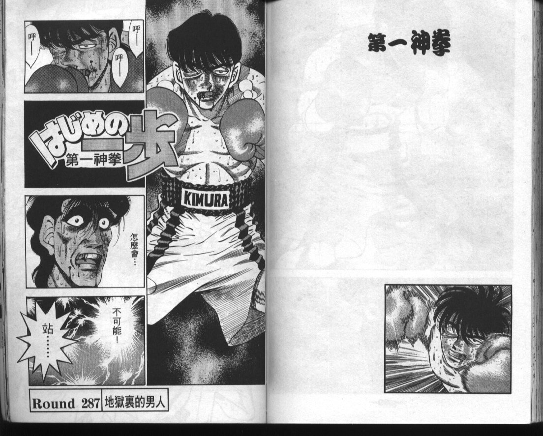 第 86 页