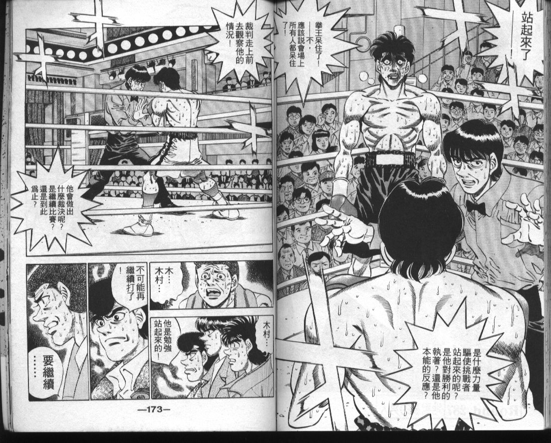 第 87 页