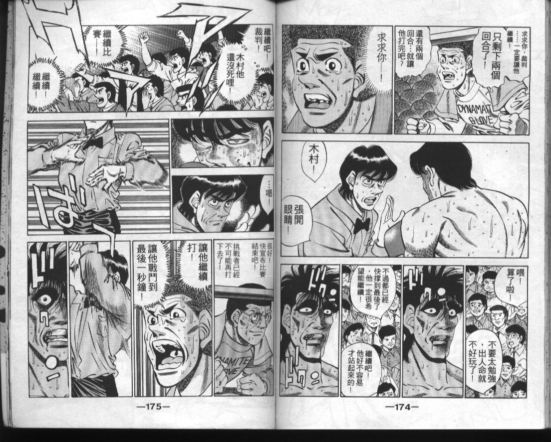 第 88 页