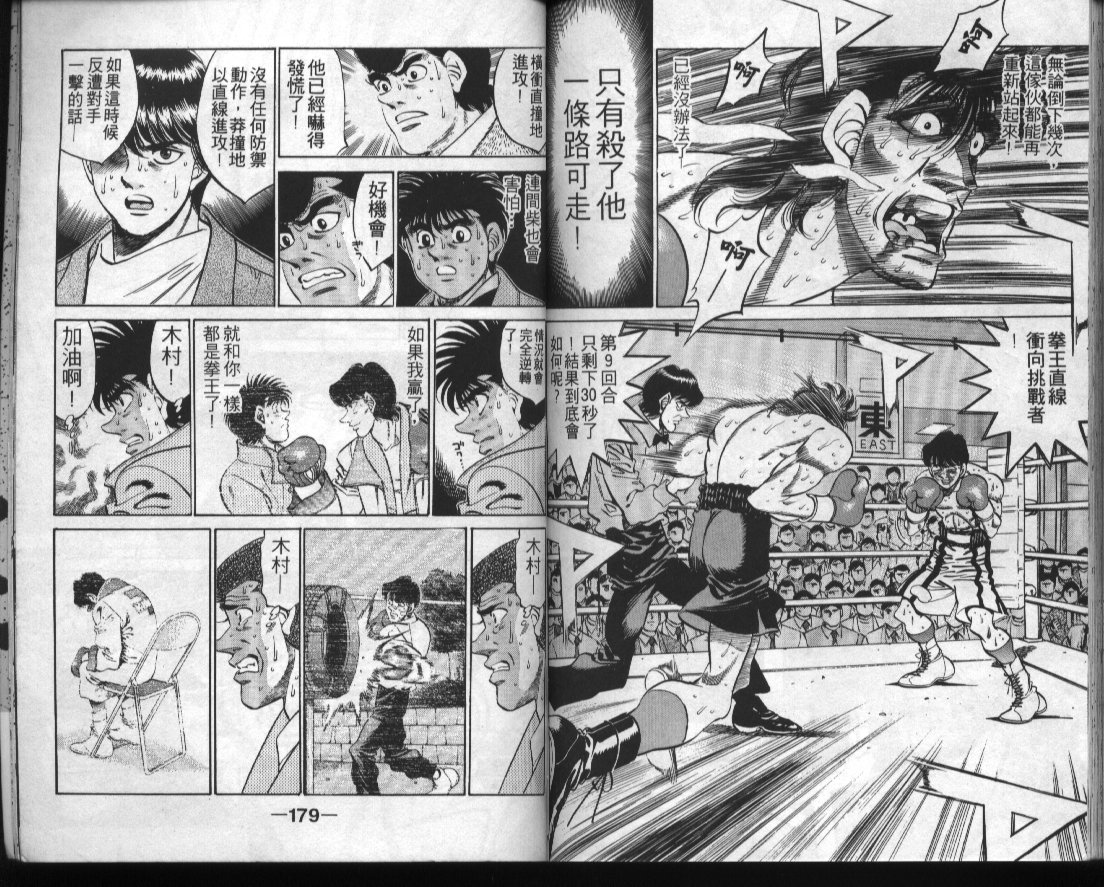 第 90 页