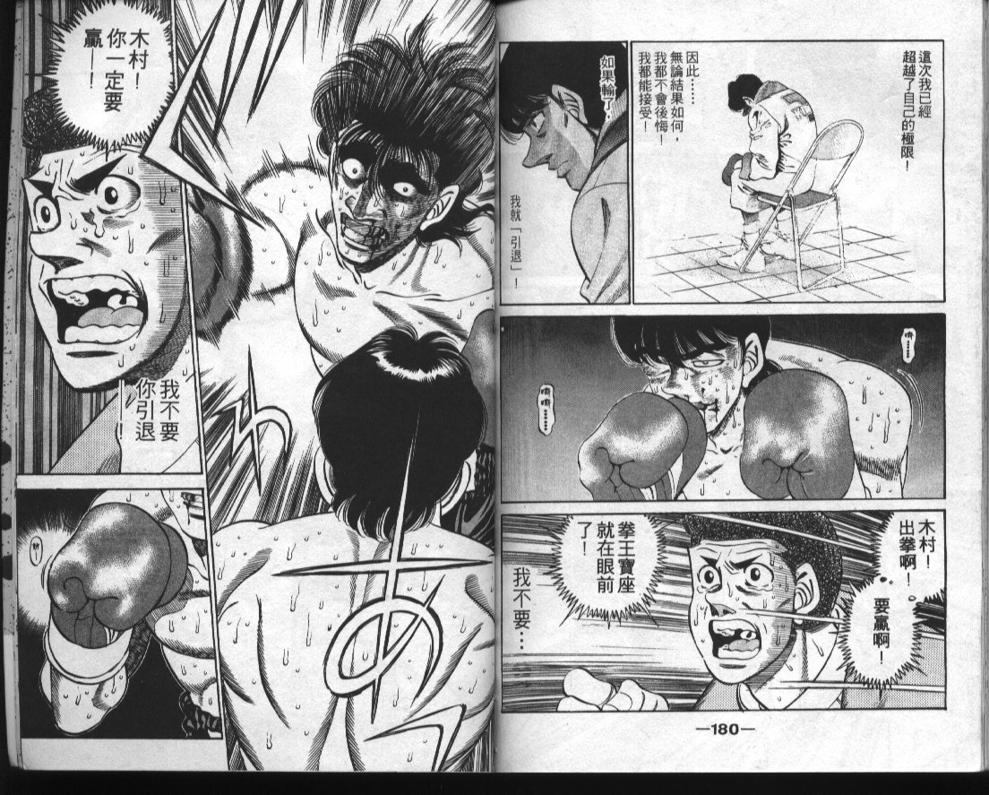 第 91 页