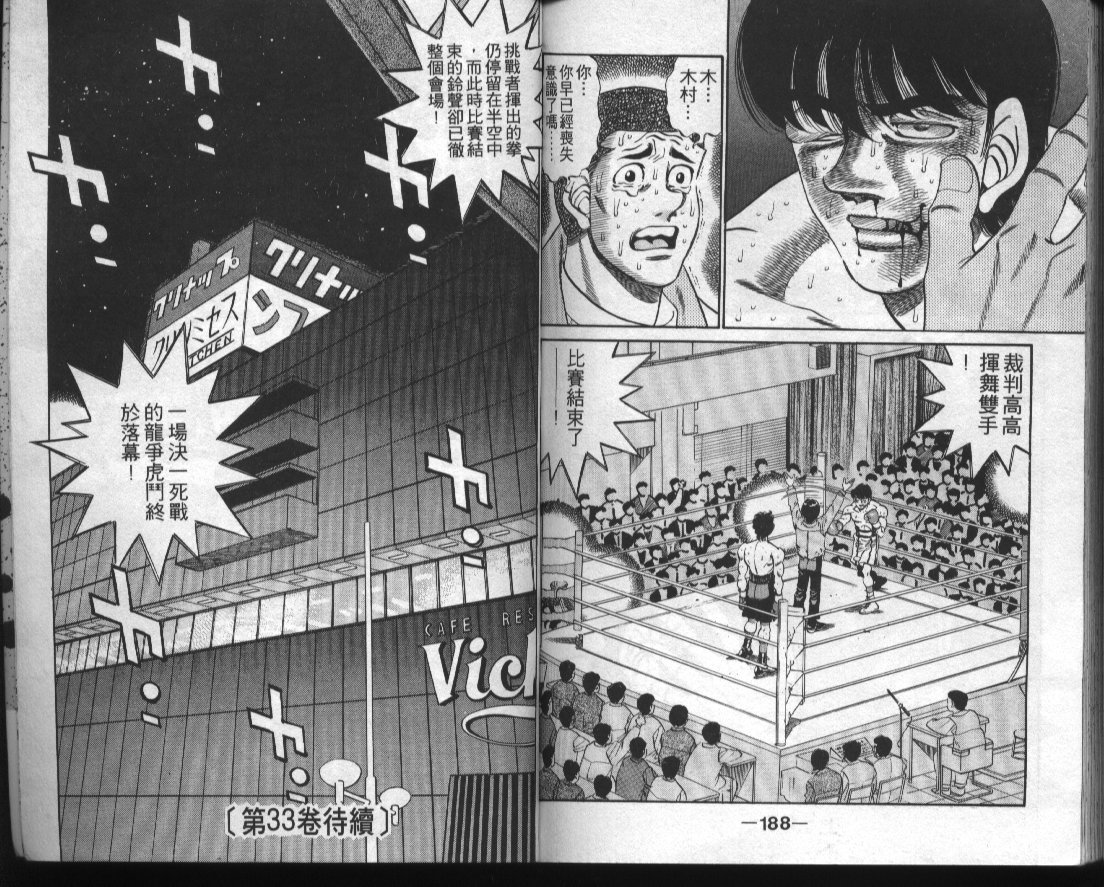 第 95 页