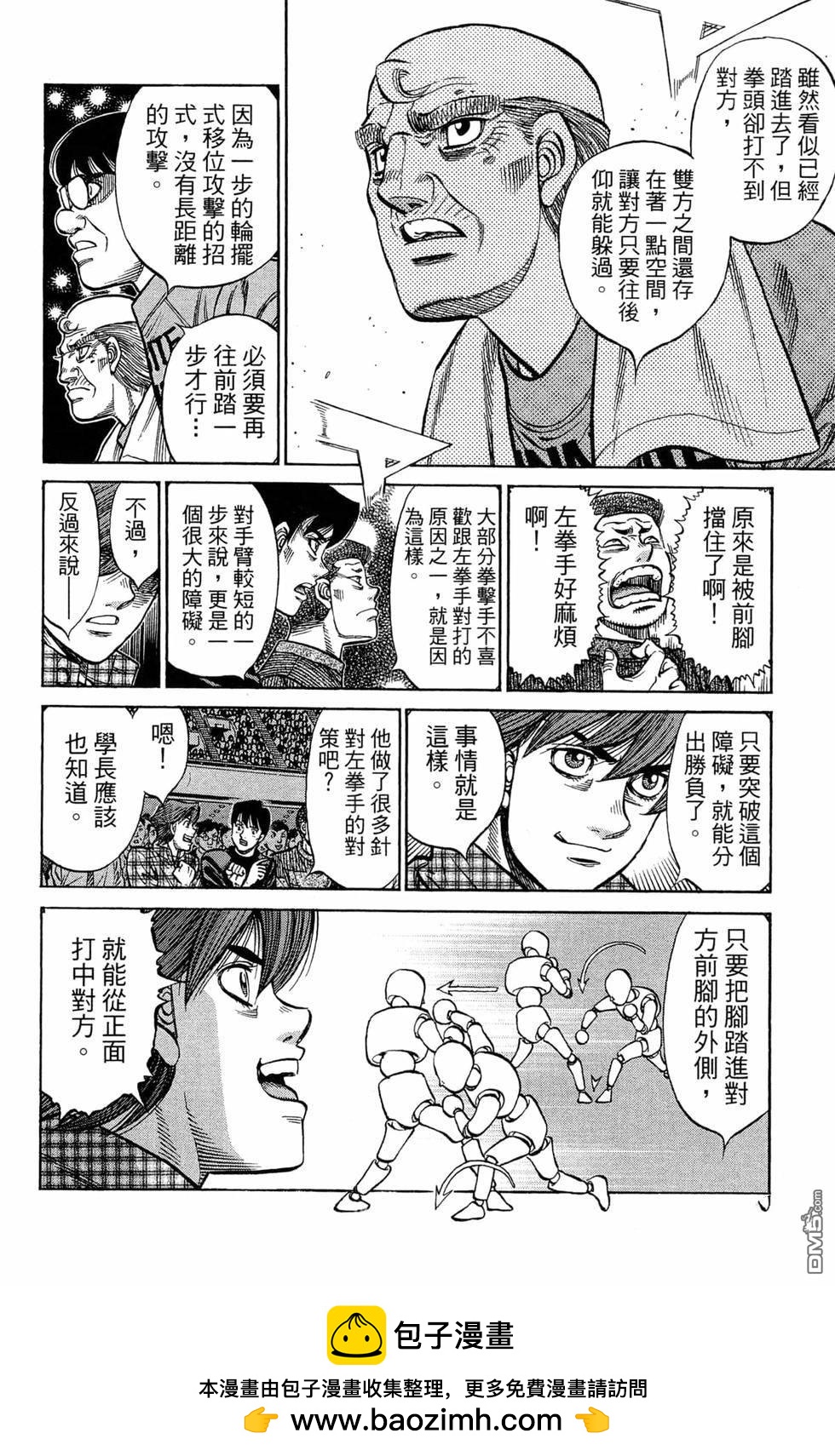 第 100 页