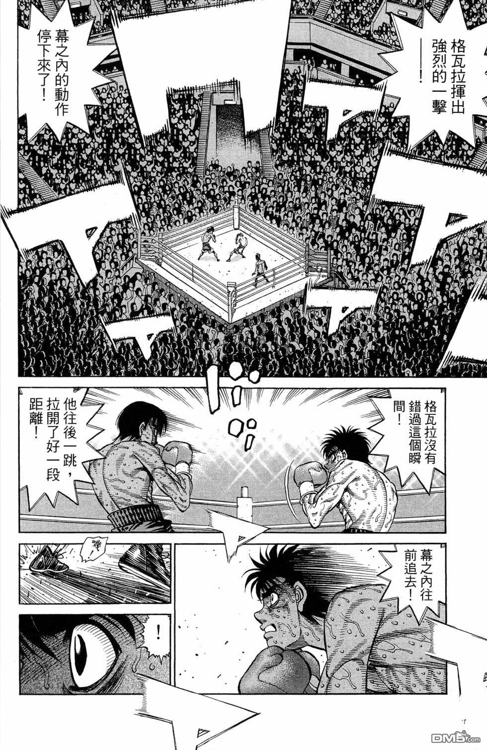 第 104 页