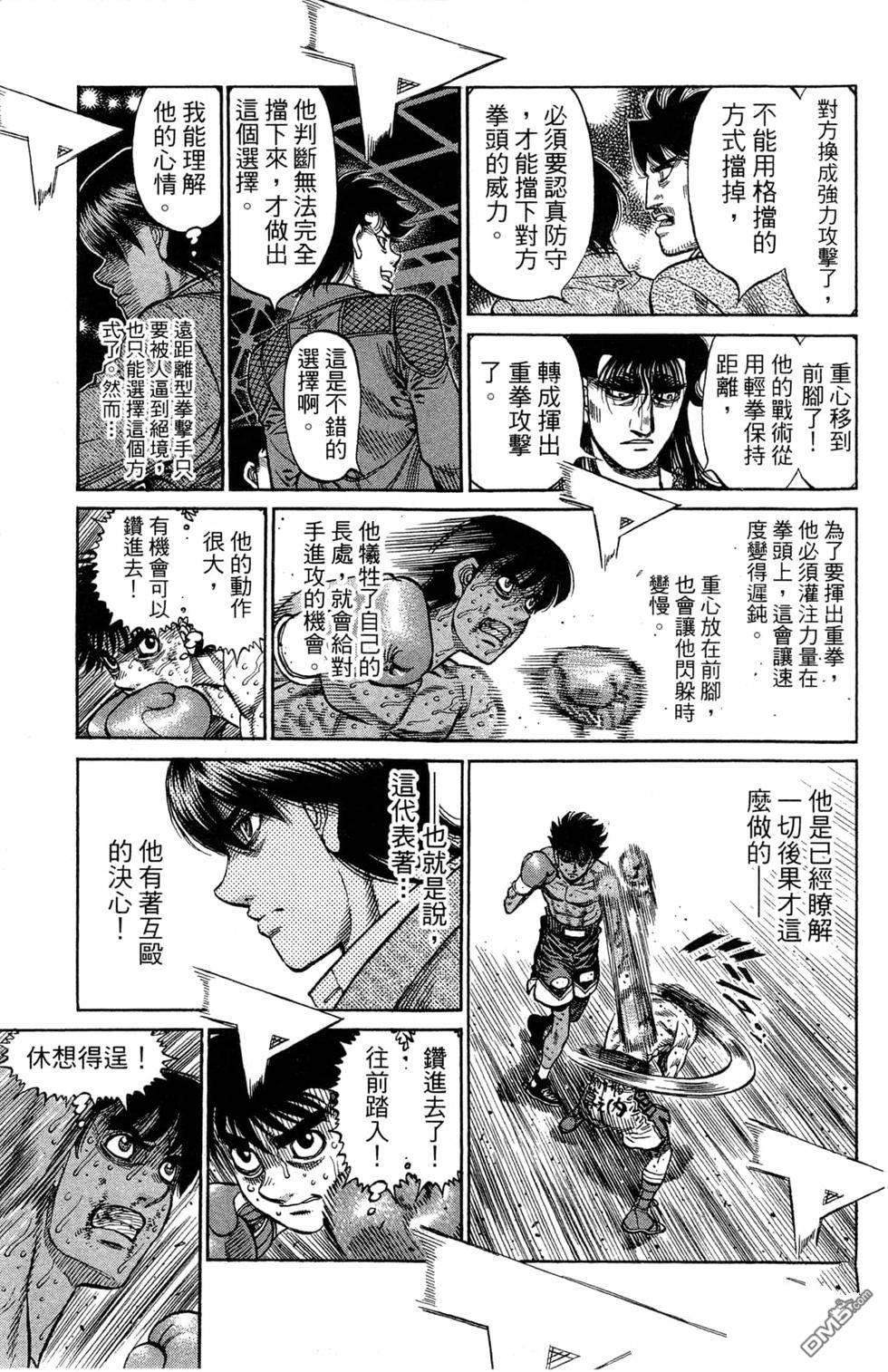 第 107 页