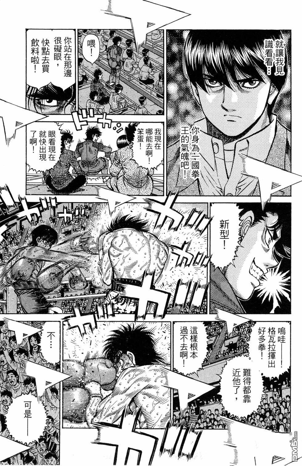 第 109 页