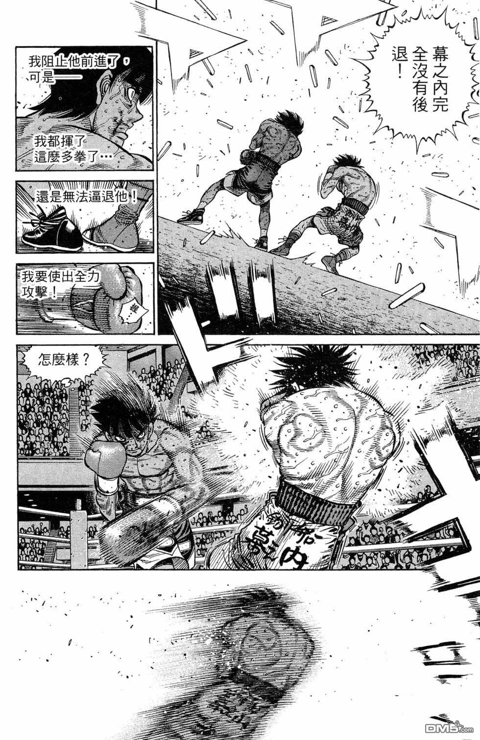 第 110 页