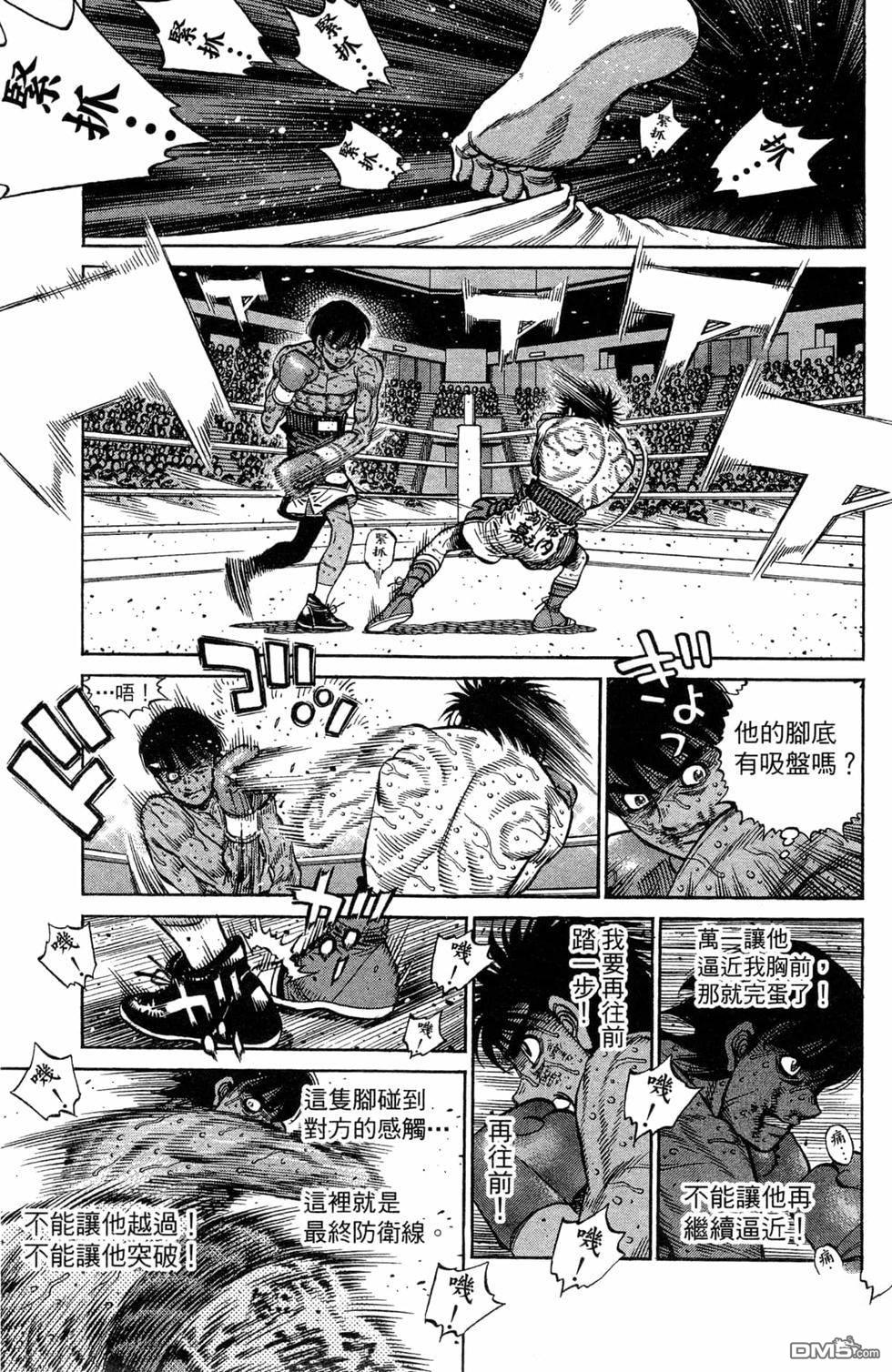 第 111 页