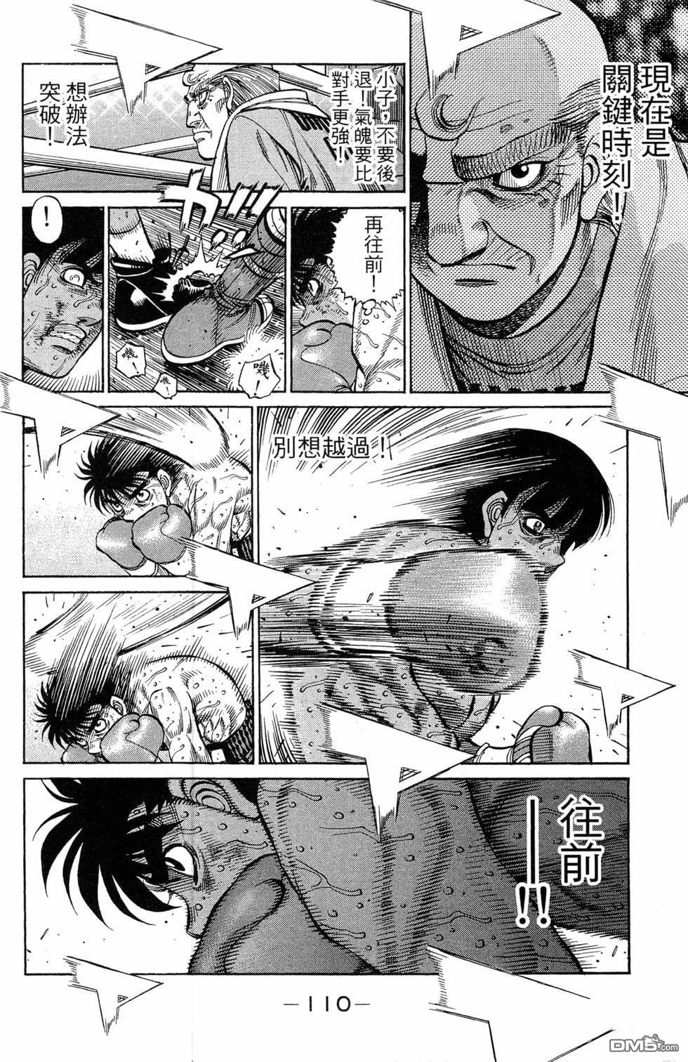 第 112 页
