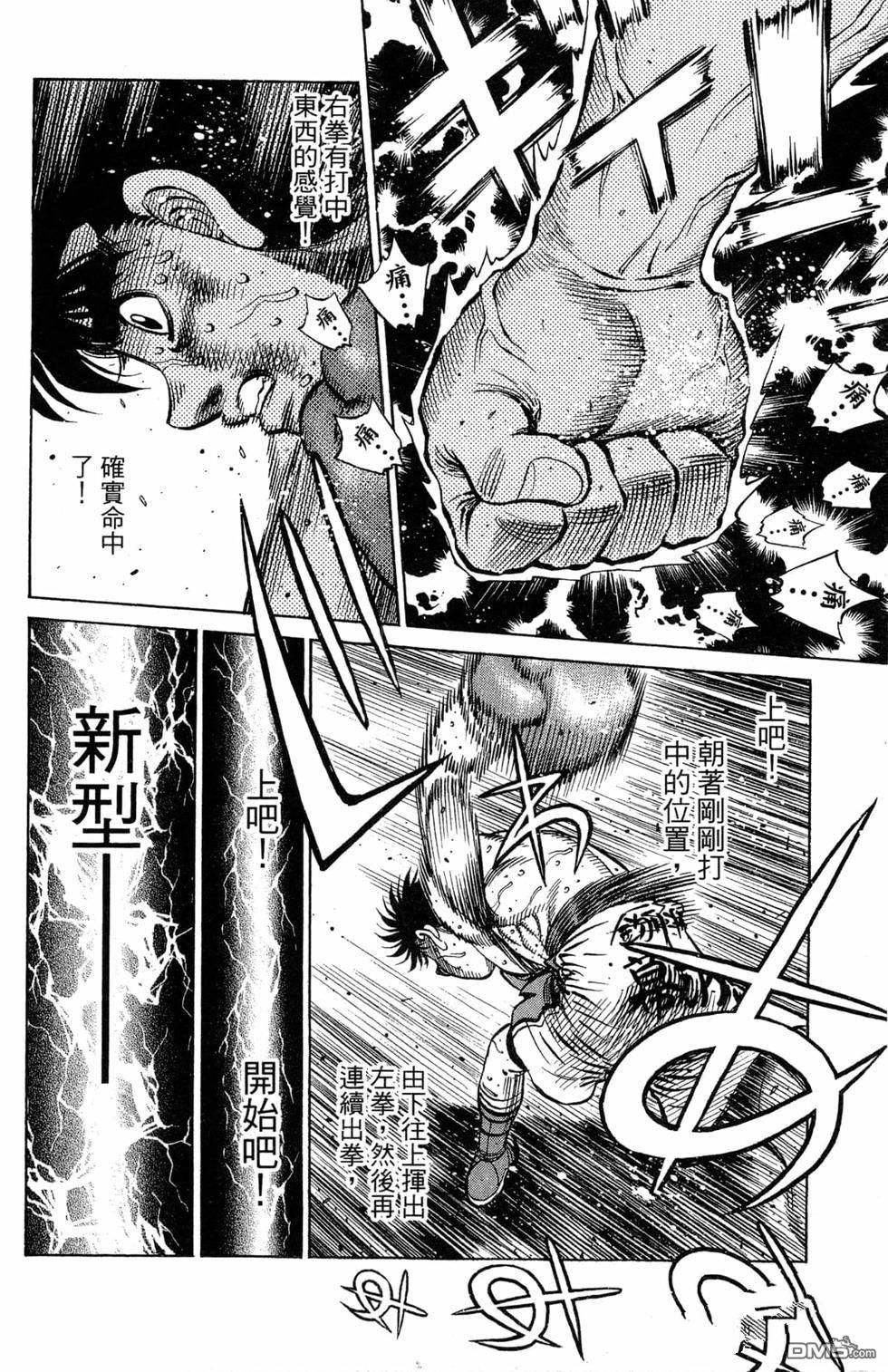 第 118 页
