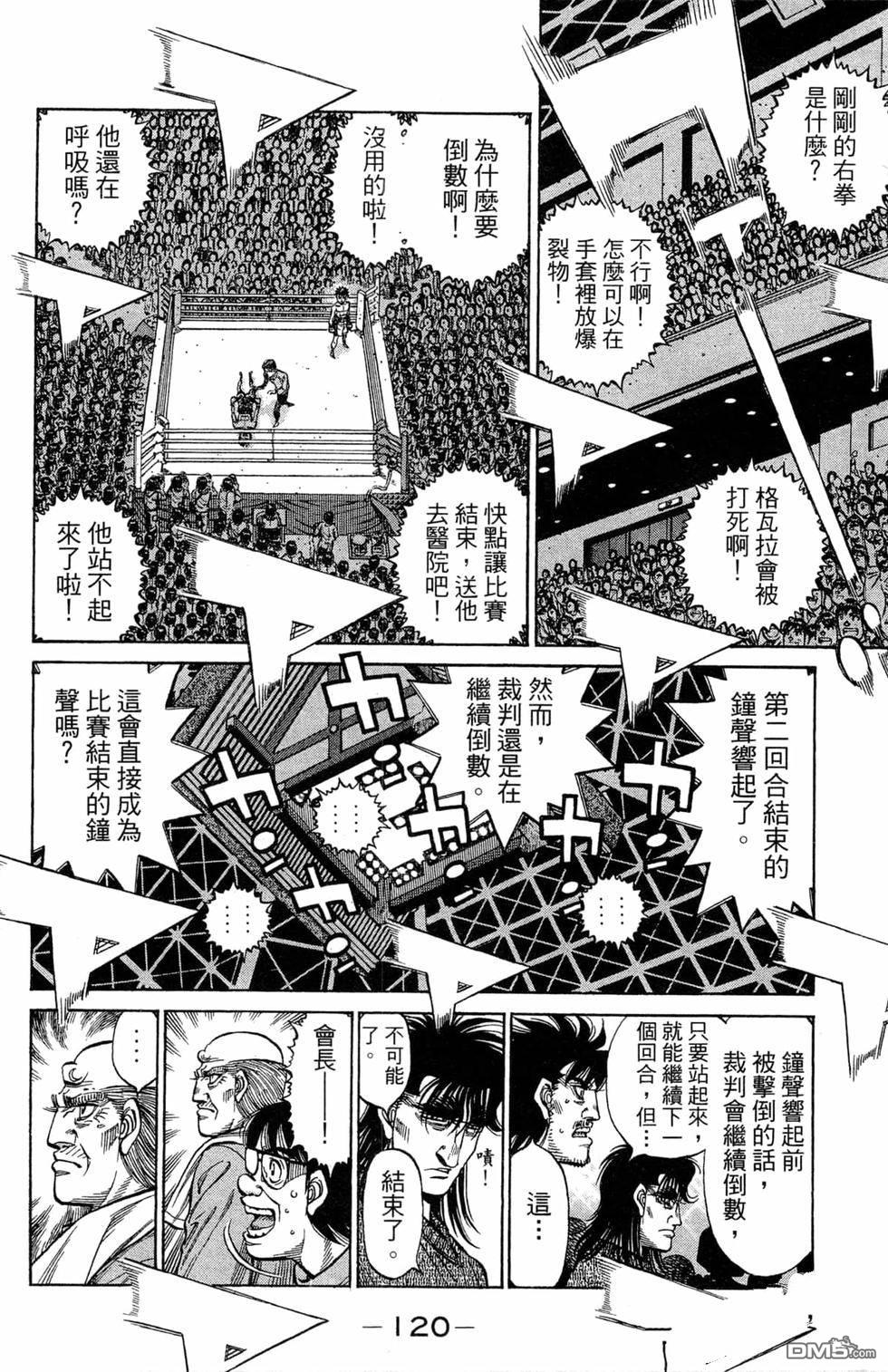 第 122 页