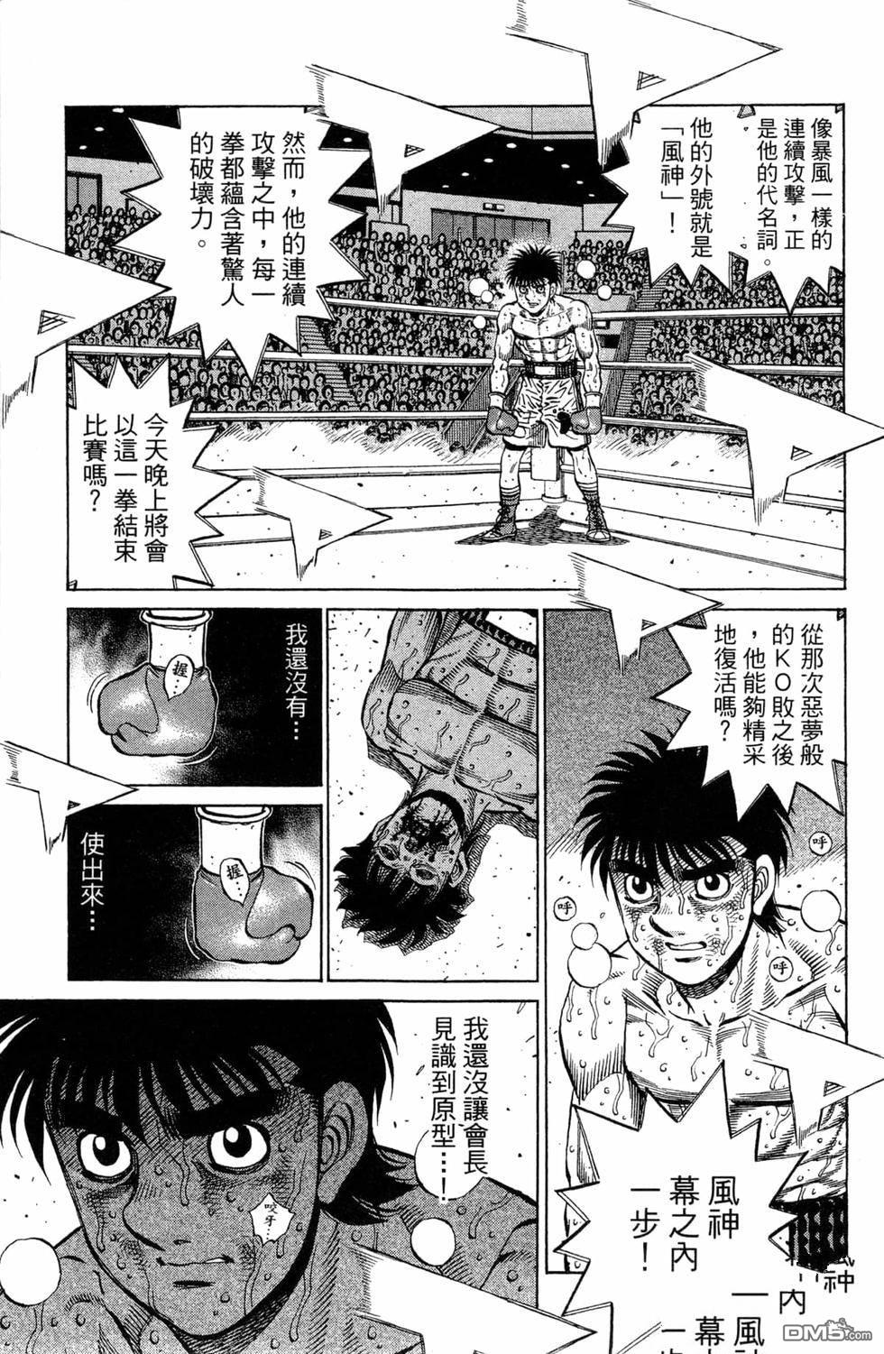 第 123 页