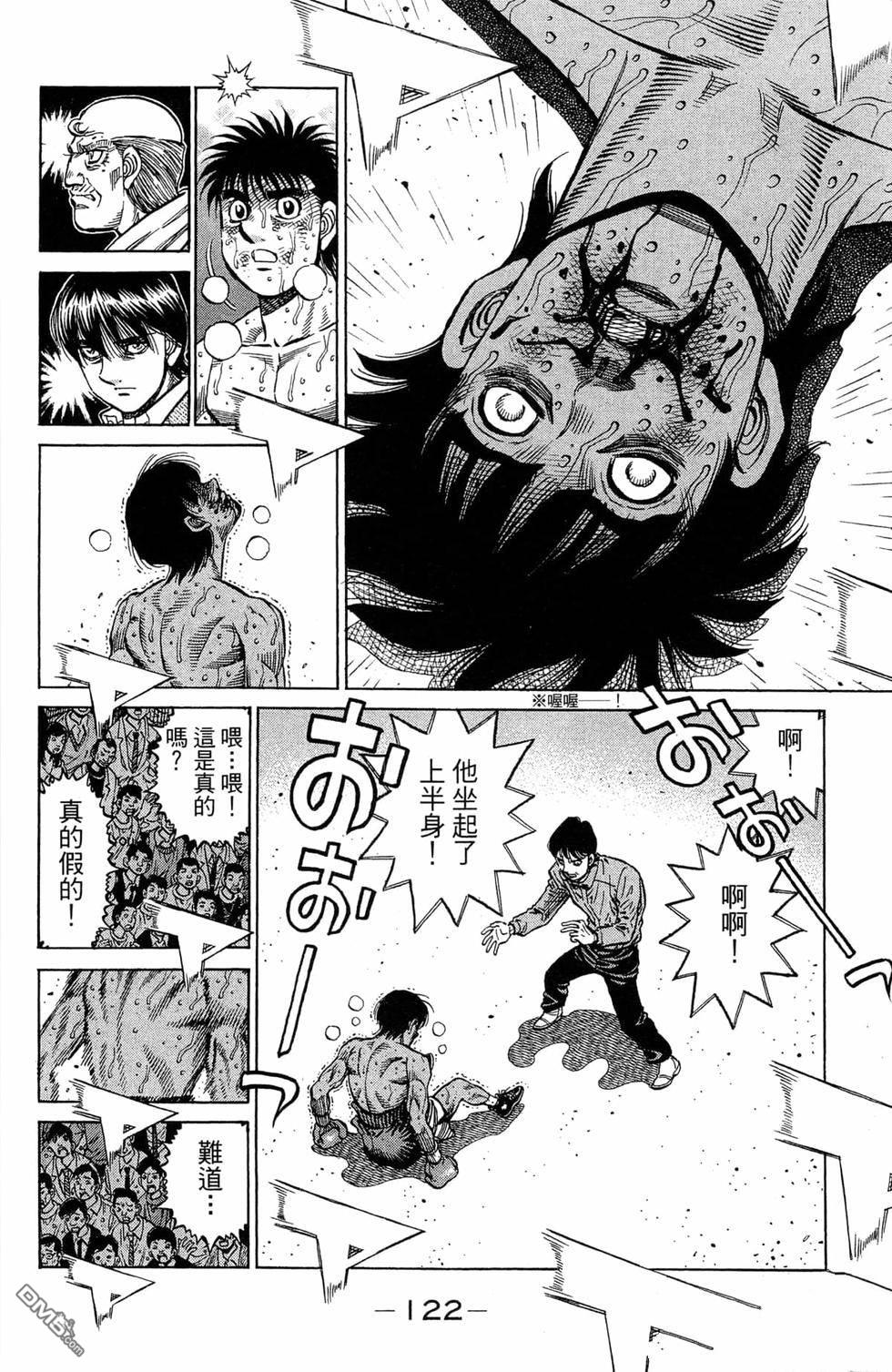第 124 页