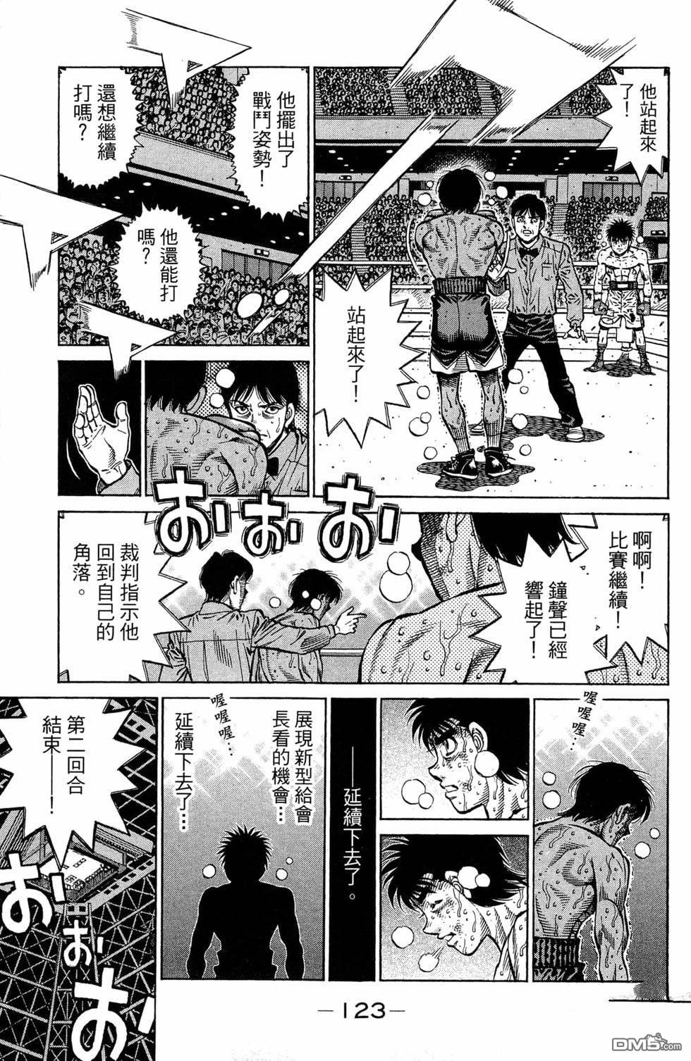 第 125 页