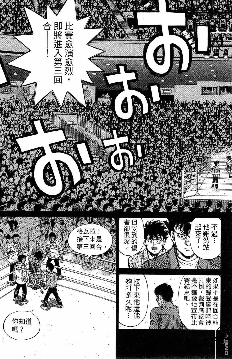 第 127 页