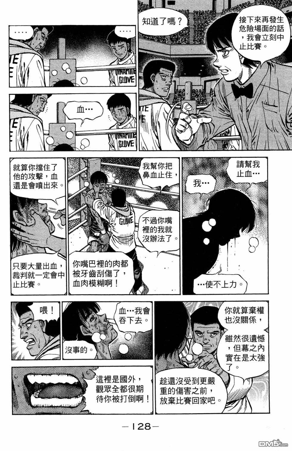 第 130 页