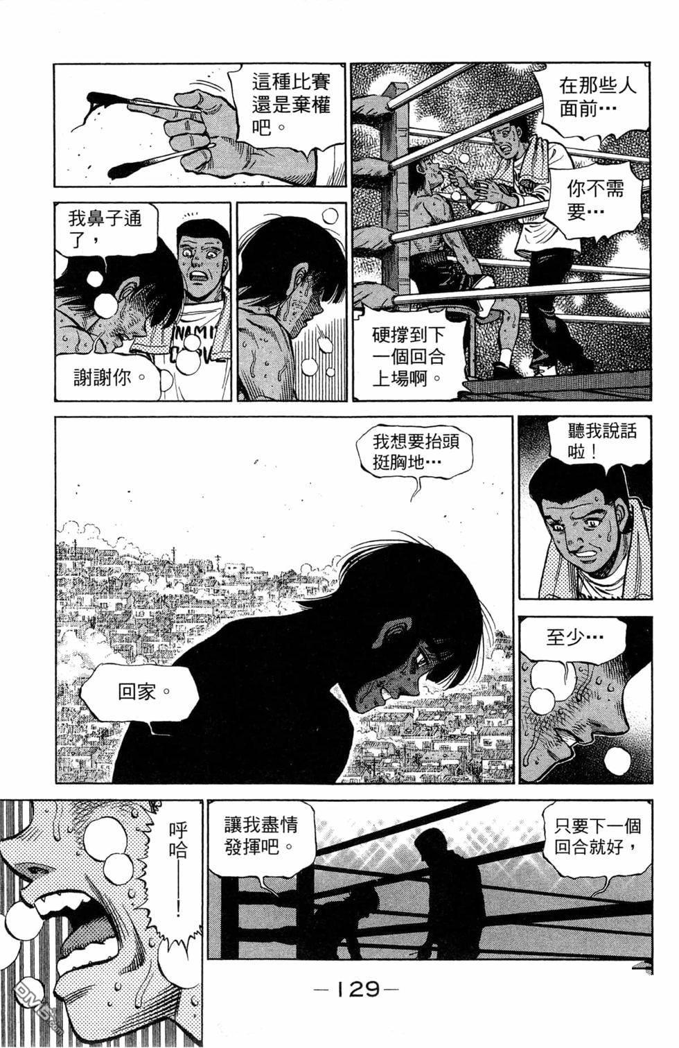 第 131 页