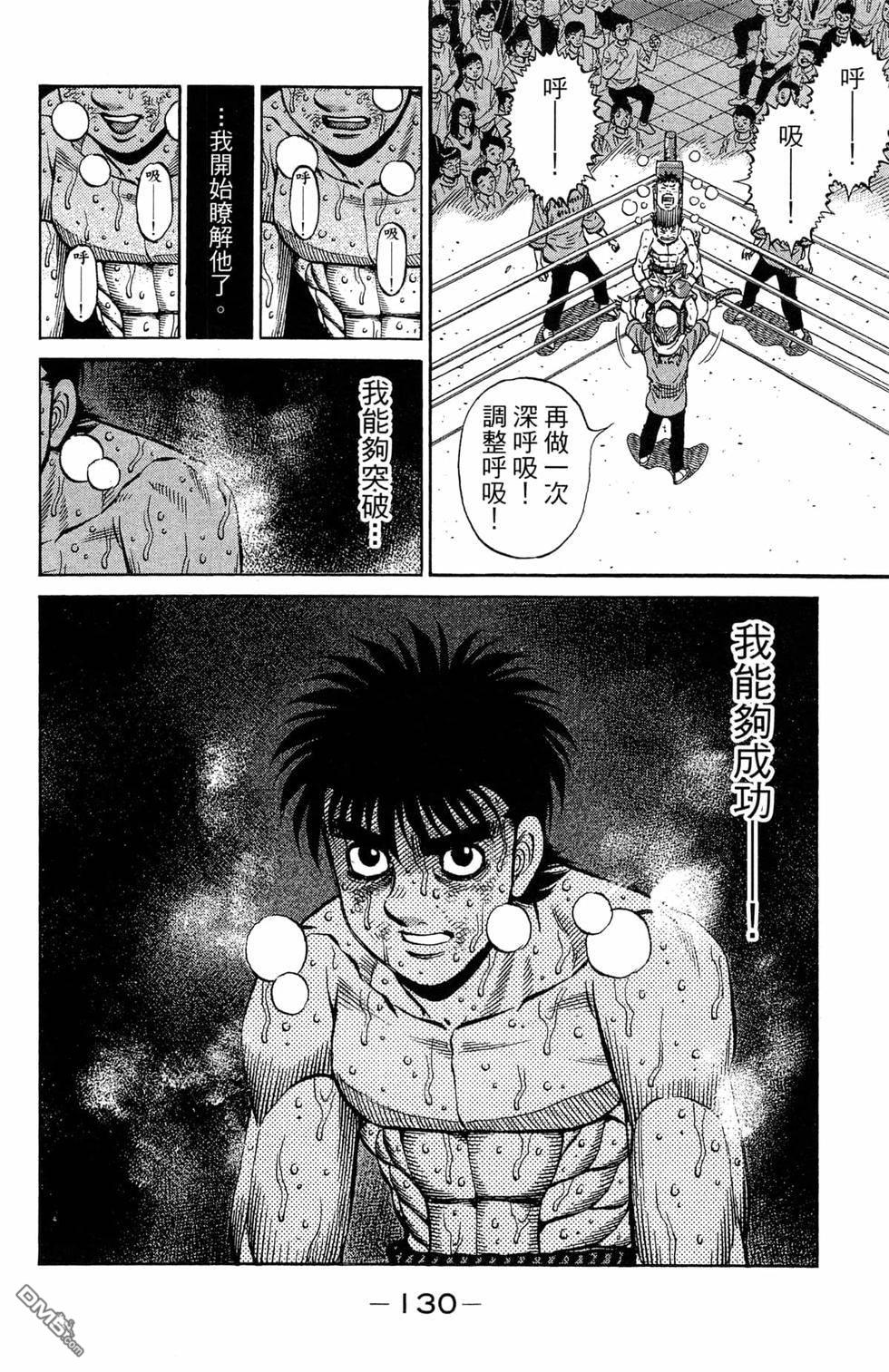 第 132 页