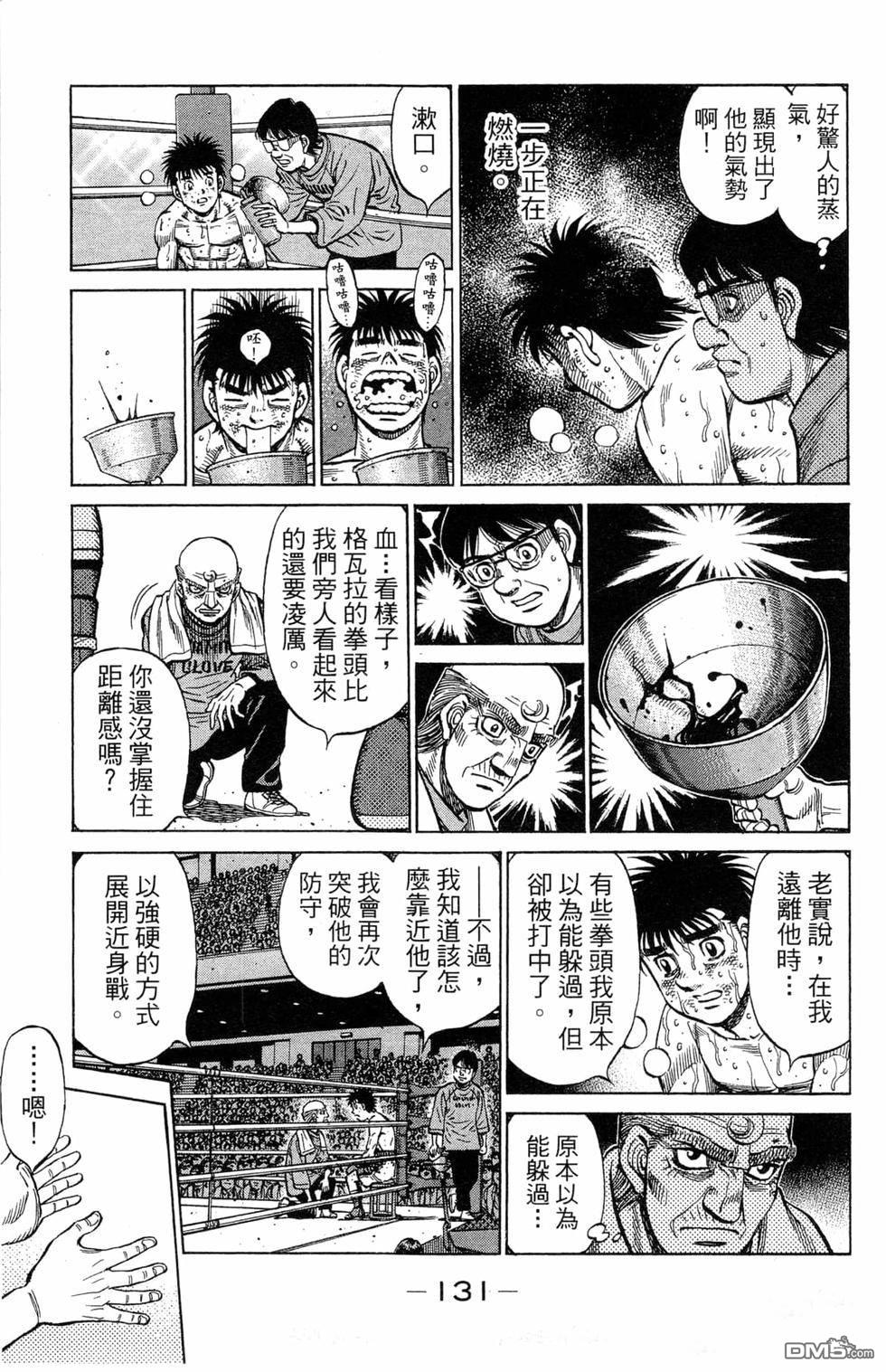第 133 页