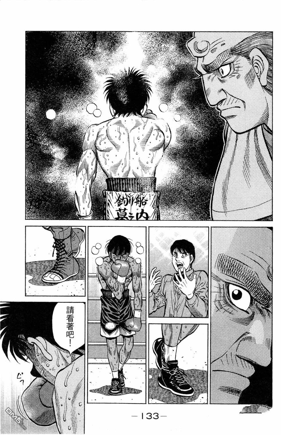 第 135 页