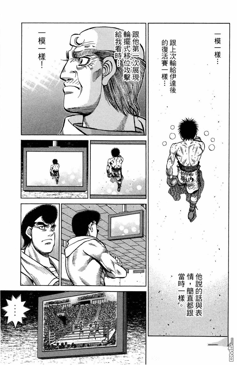 第 137 页