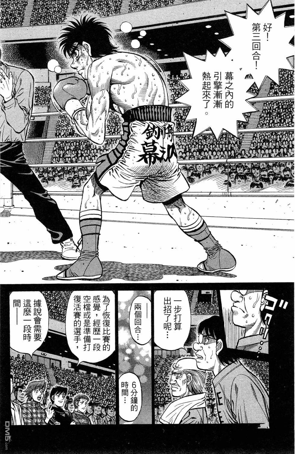 第 138 页
