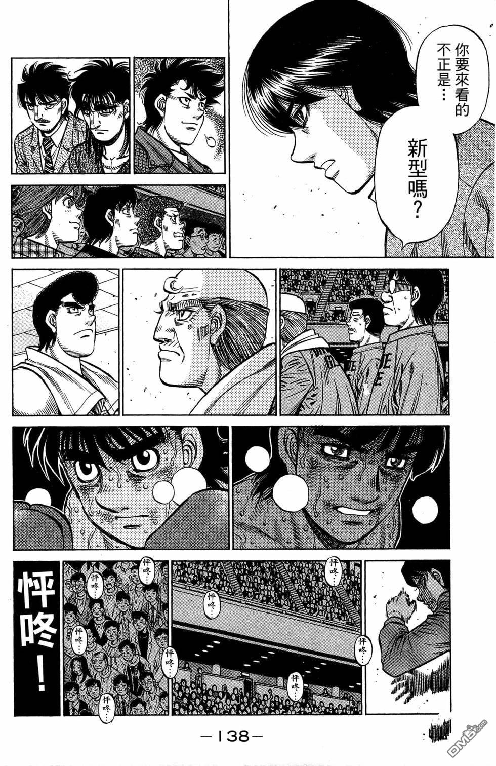 第 140 页