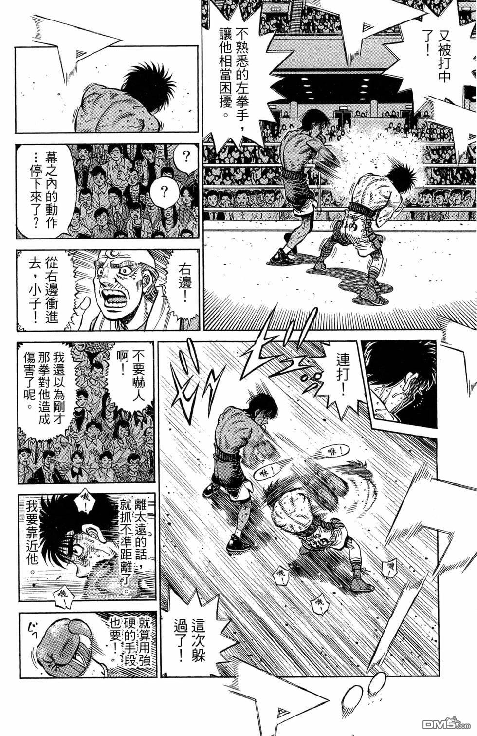 第 144 页