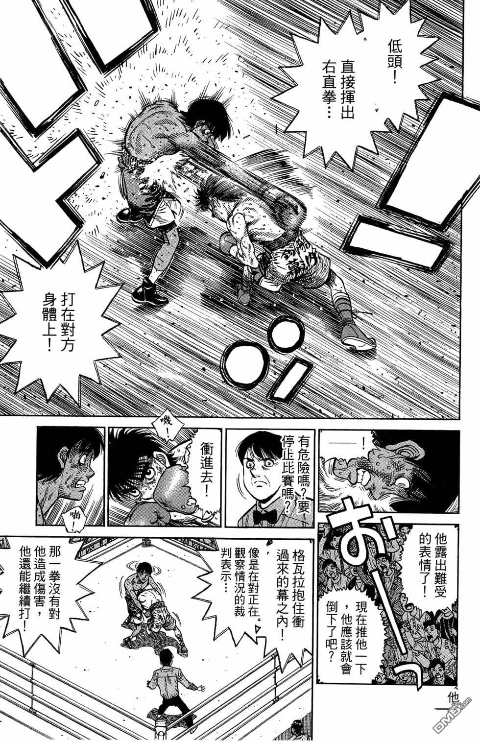 第 145 页