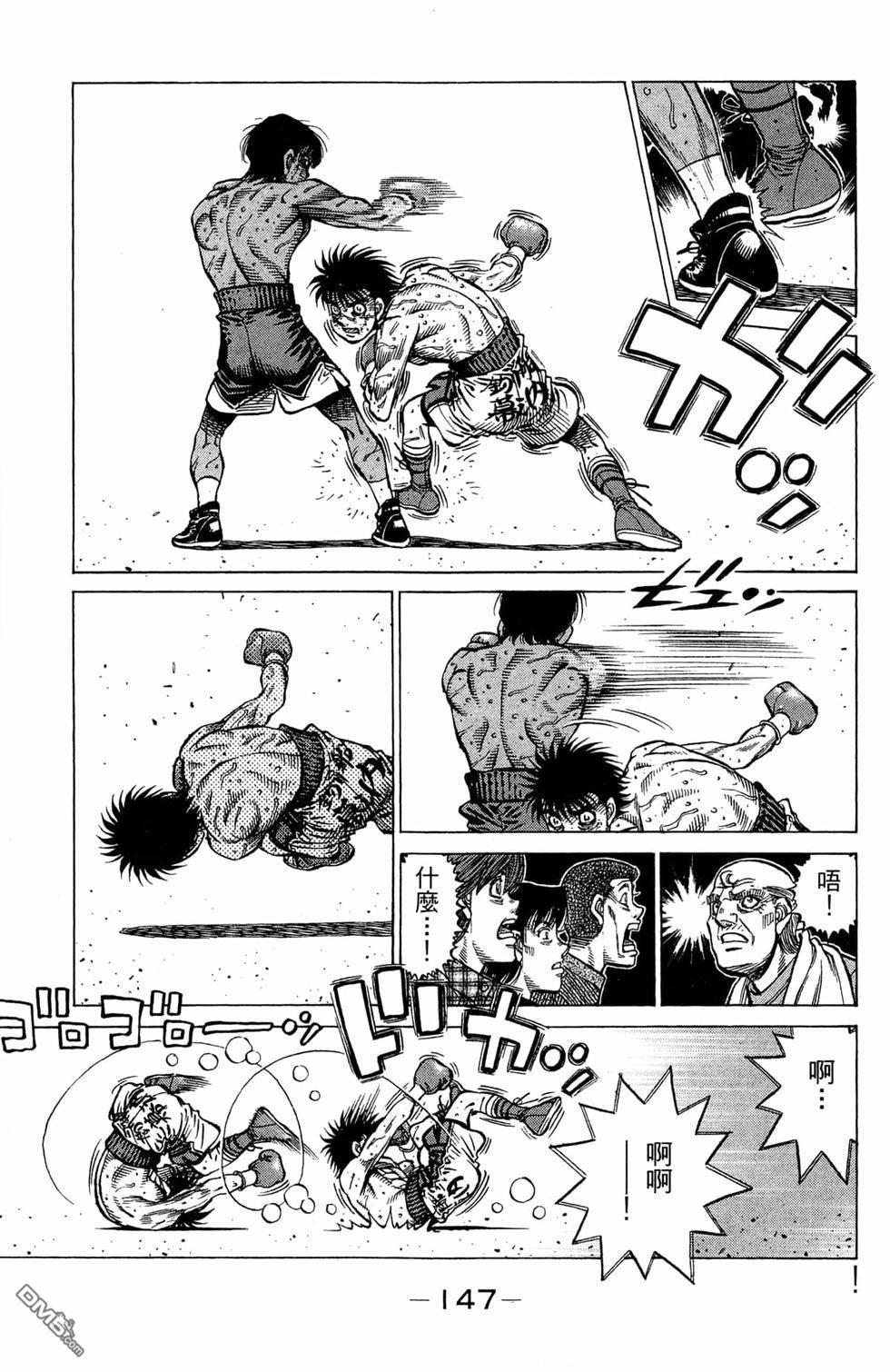 第 149 页
