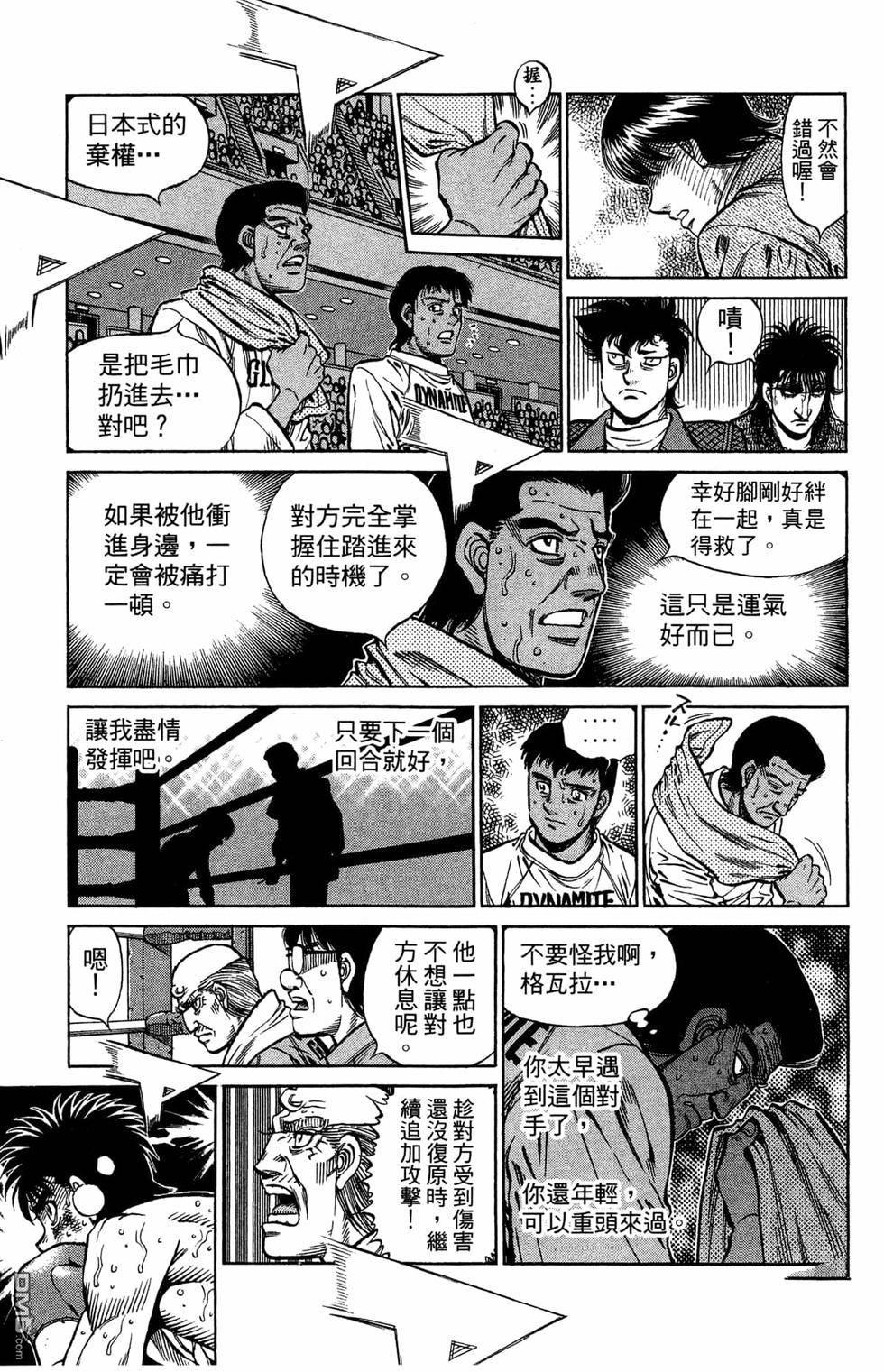 第 153 页
