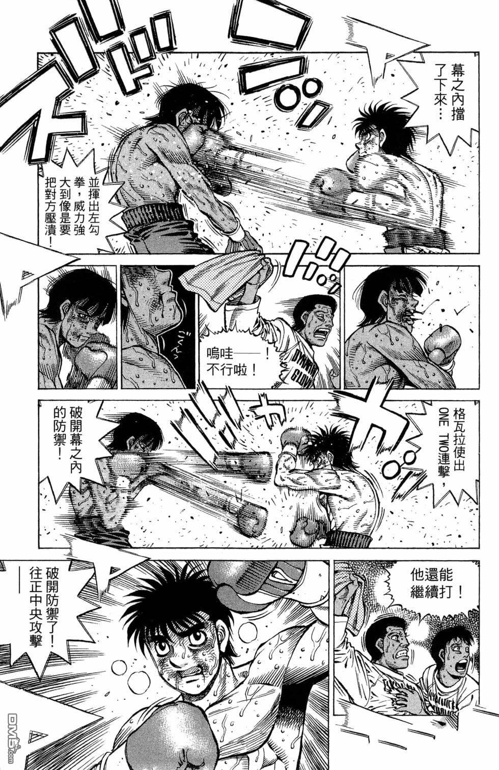 第 155 页