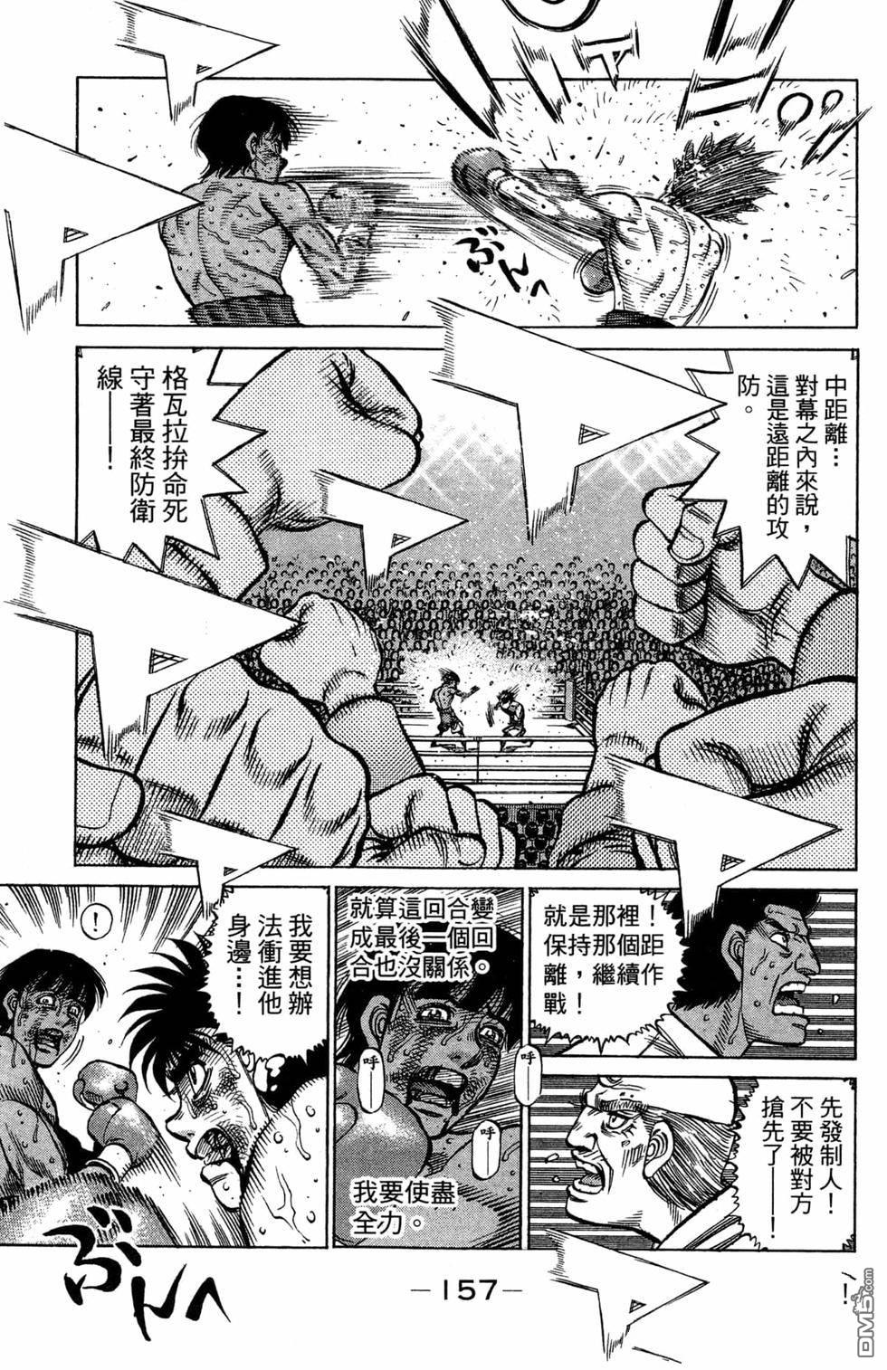 第 159 页