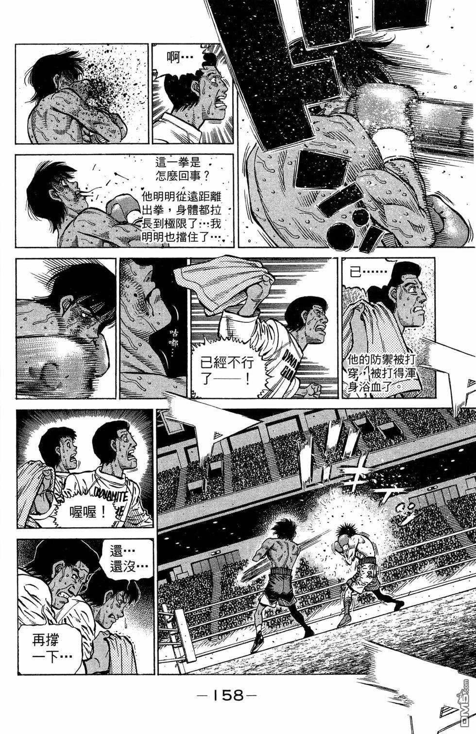 第 160 页