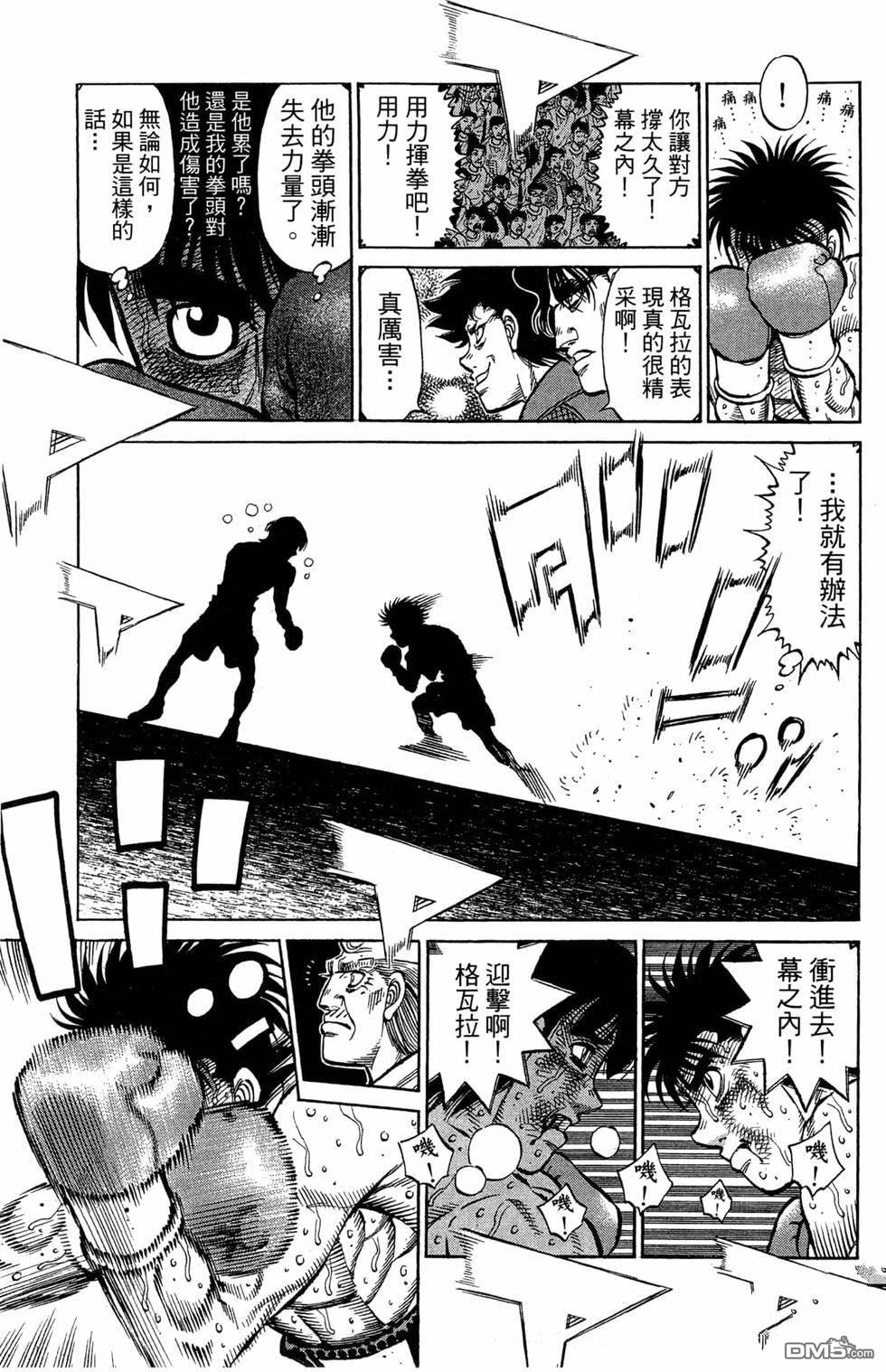 第 161 页