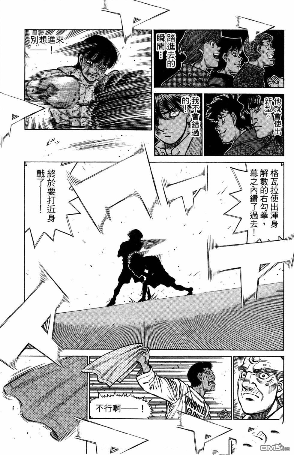 第 163 页