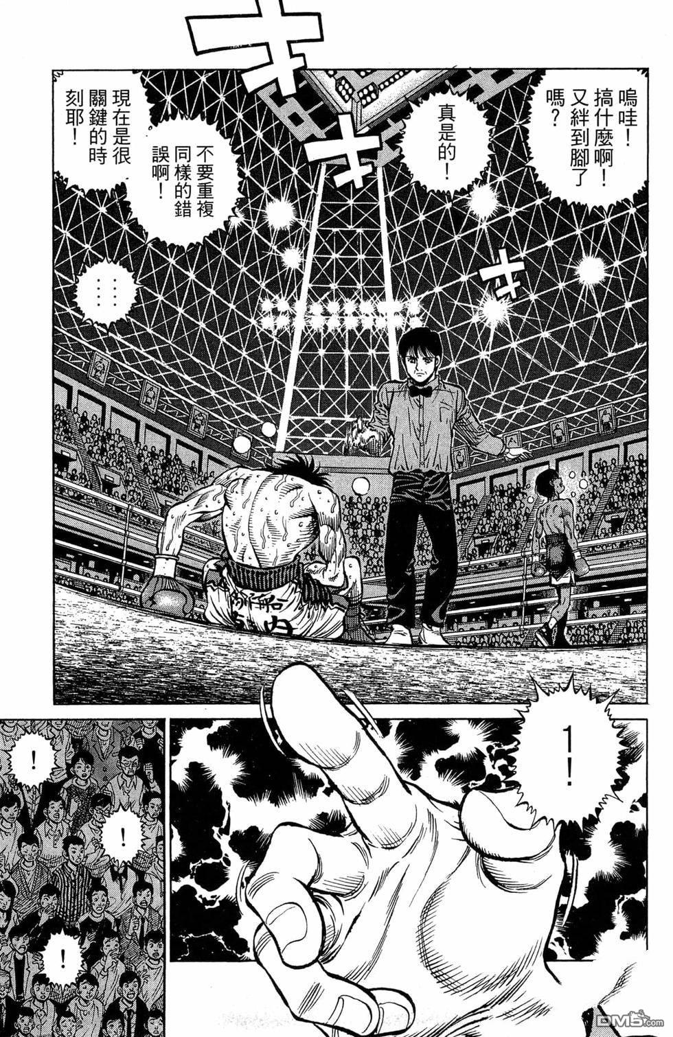第 165 页