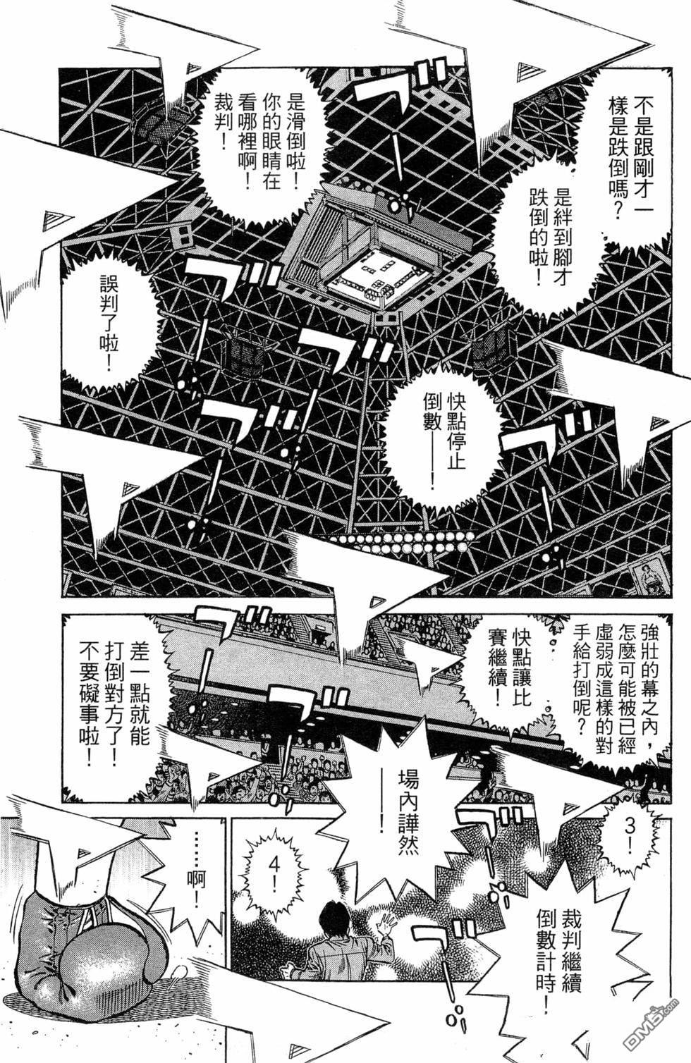 第 167 页
