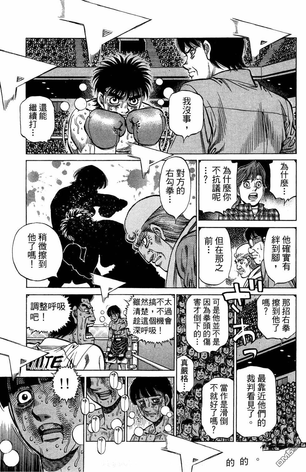第 169 页
