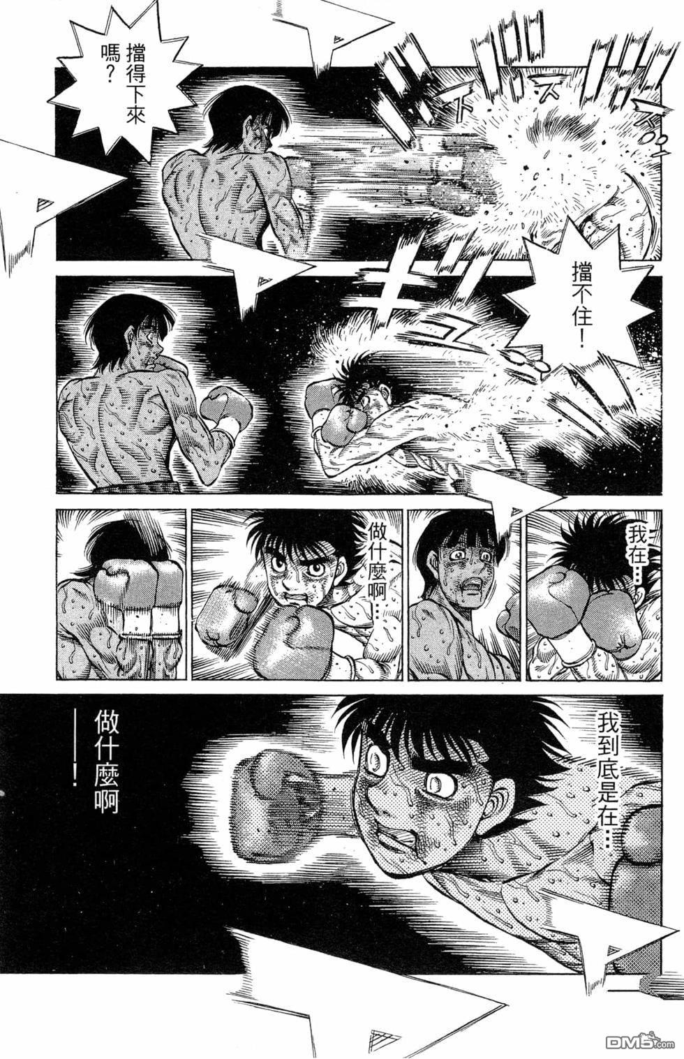 第 171 页