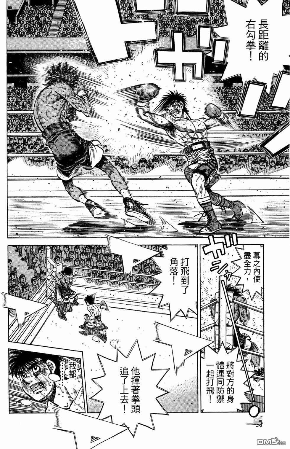 第 172 页