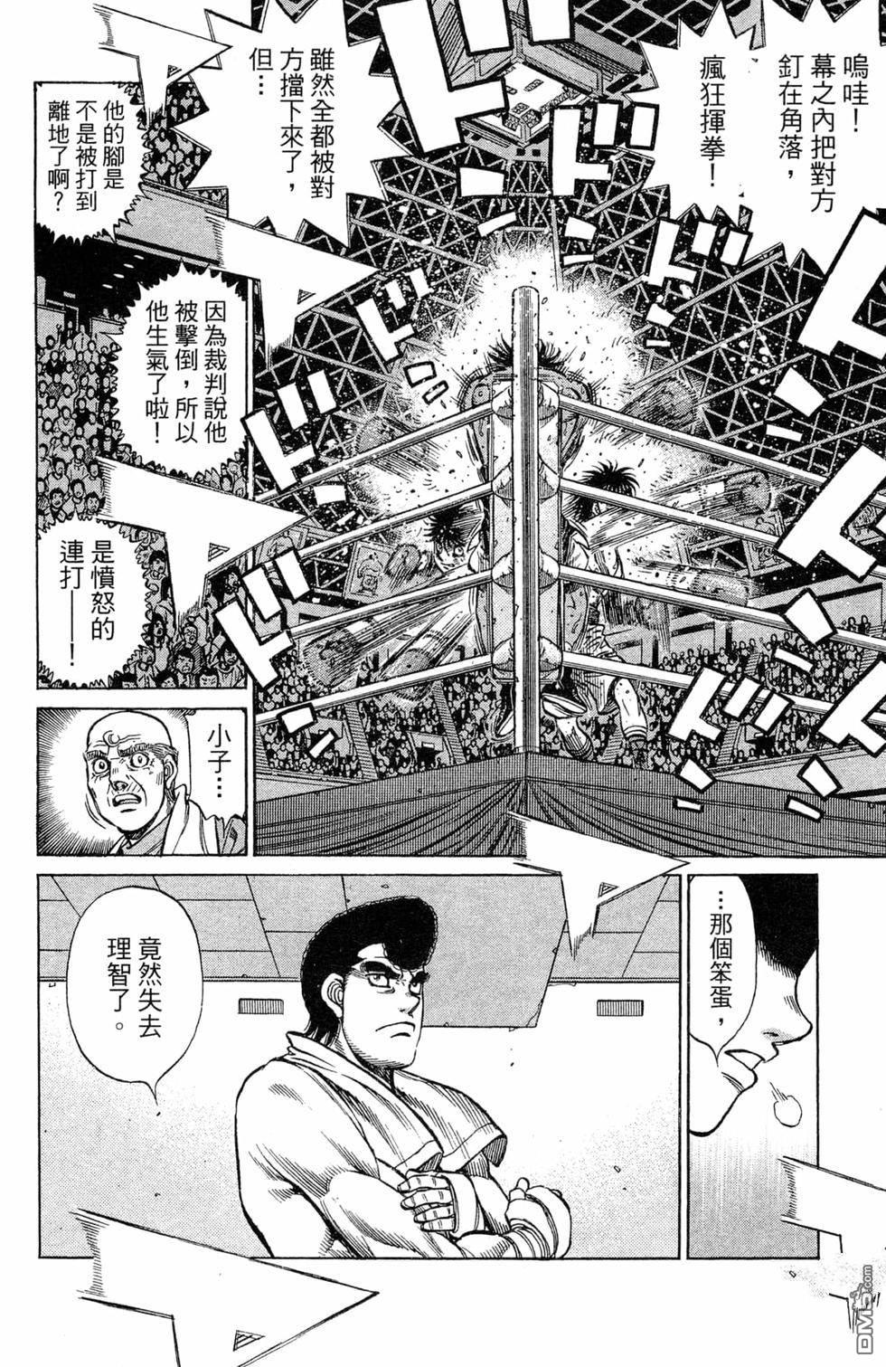第 174 页