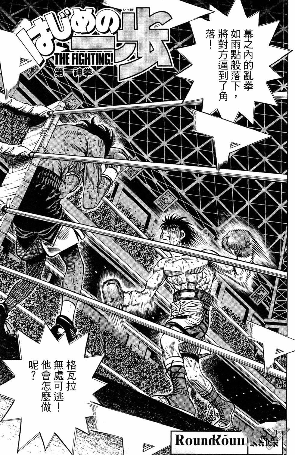第 175 页