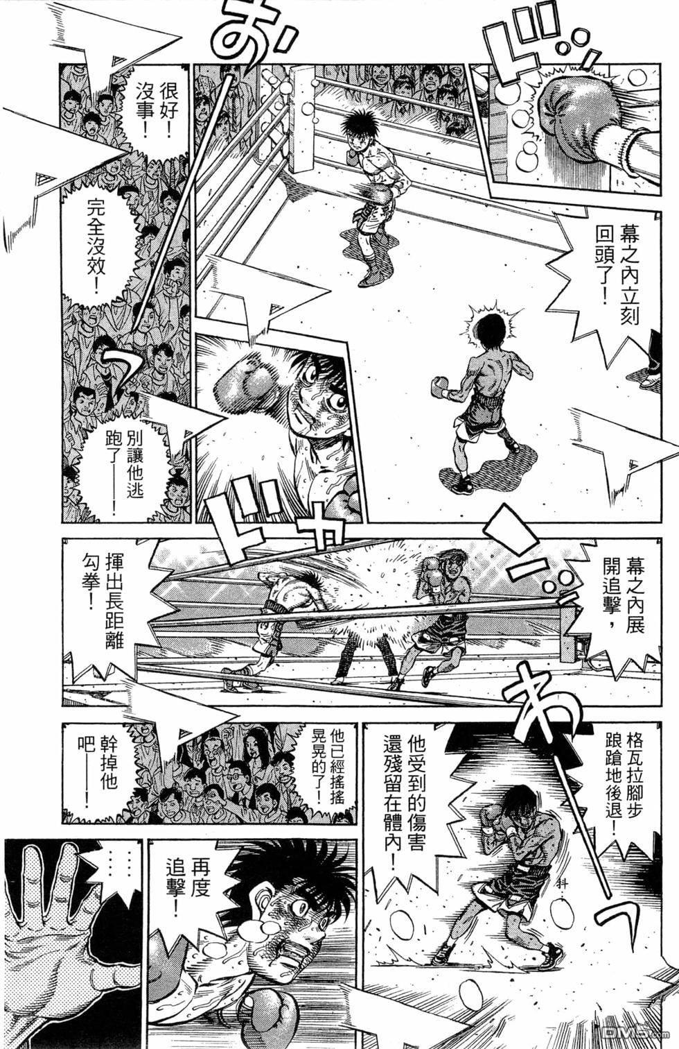第 179 页