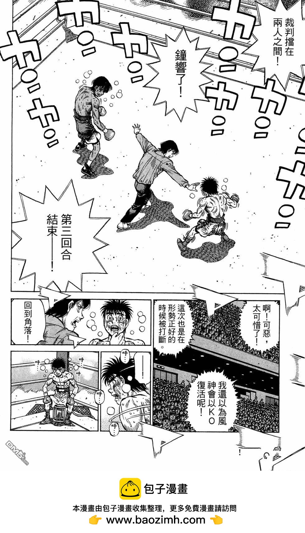 第 180 页