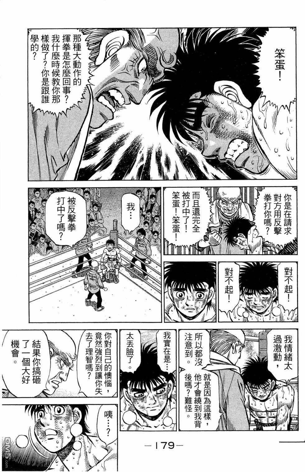 第 181 页